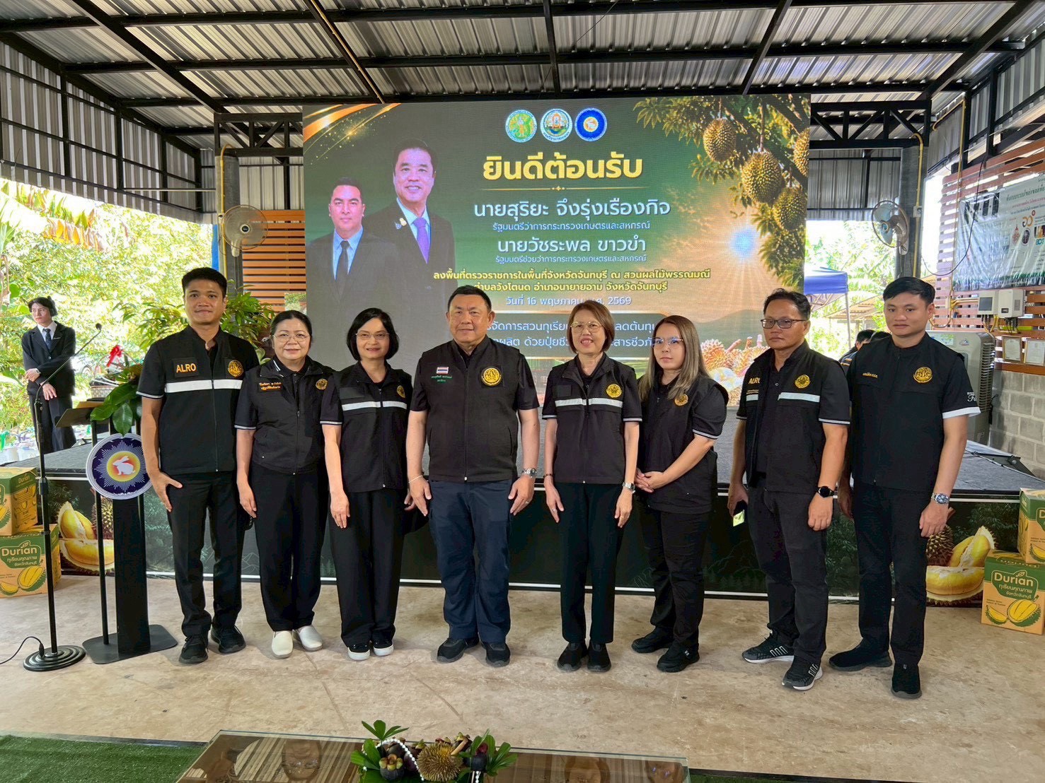 title - ส.ป.ก.จันทบุรี ติดตามรัฐมนตรีว่าการกระทรวงเกษตรและสหกรณ์ และคณะ  ลงพื้นที่ตรวจราชการในพื้นที่จังหวัดจันทบุรี